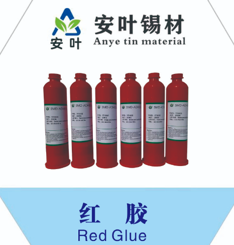 武威红胶
