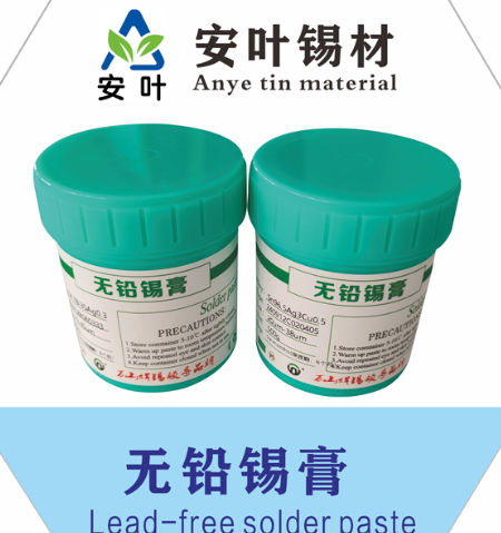 武威中温锡泥