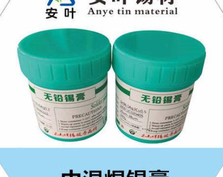 武威中温锡浆