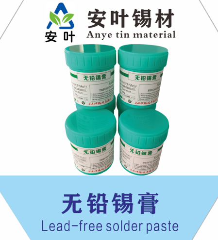 武威中温1个银锡膏